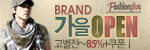 패션플러스