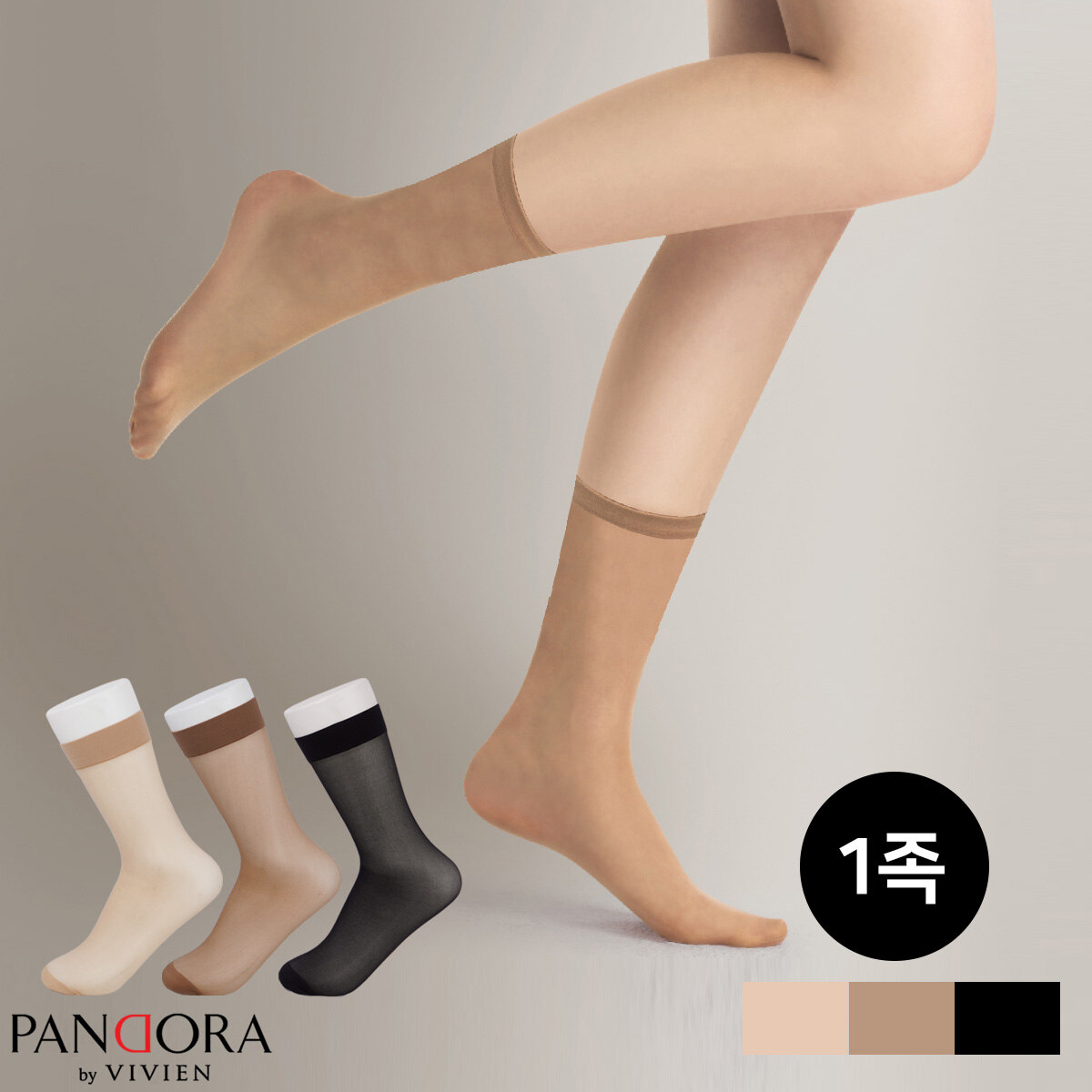 판도라by비비안 밴드가 안보이는 팬츠삭스 1족 psk3820 - G마켓 모바일