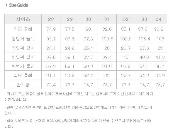 패션플러스 - ( 울산모다점 지오다노 ) 01 11 7511 남성용 테이퍼드 슬랙스