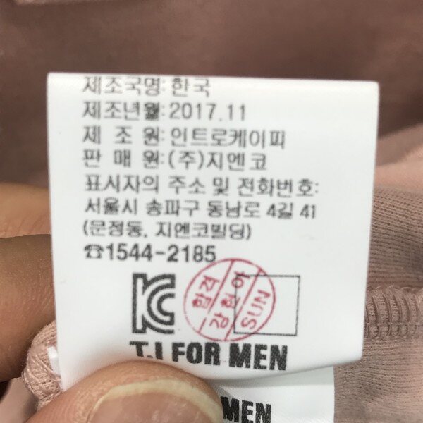 패션플러스 - [티아이포맨]라운드 긴팔 티셔츠 M182MTS432M