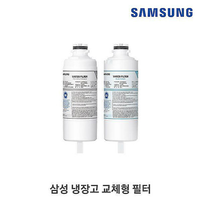 [패션플러스][전자랜드]삼성 비스포크 정수기 전용 정수 필터 HAF-HIM (P003611360)(34285_P003611360)
