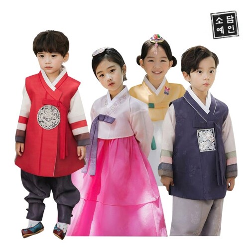 패션플러스 - [소담예인] 설맞이♥ 여아/남아한복 특가전
