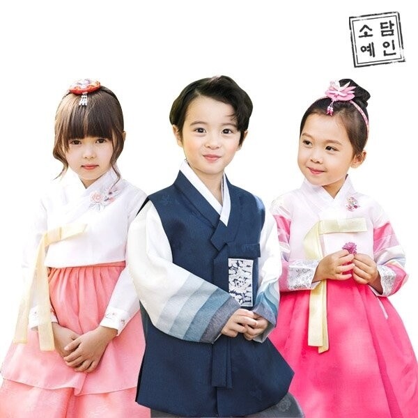 패션플러스 - (최초판매가 159000원) [소담예인] 아동 한복 설 맞이 특가