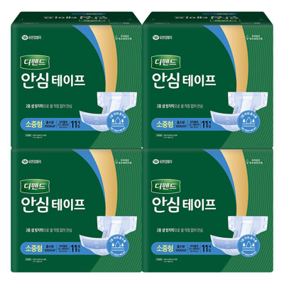 [패션플러스][디펜드]디펜드 안심 테이프 소중형 11PX4팩(55410_11042901_2525901_4PACK)