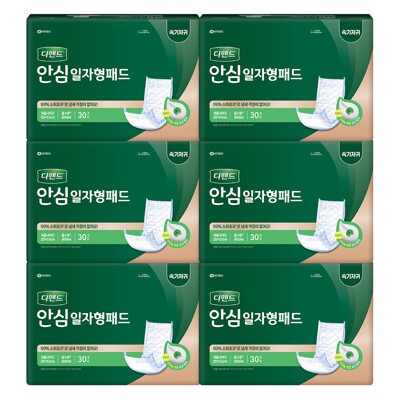 [패션플러스][디펜드]디펜드 안심 일자형 패드 30PX6팩(55410_11043047_2527405_6PACK)
