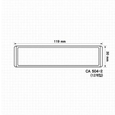 [패션플러스][주식회사 브이와이][JHQRX9PI_4A]브레인 소모품 다용도 칸막이 12개입 12개 (22823361)(567187_22823361)