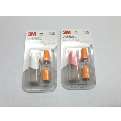 [패션플러스][주식회사 브이와이][JHL914Q6_51CC]3M-이어플러그(29db) 귀마개 소음귀마개 (29923805)(567187_29923805)