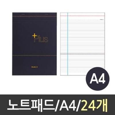 [패션플러스][브이와이]플 노트 패드 플래너 A4 1박스(568134_VC7JOON8)