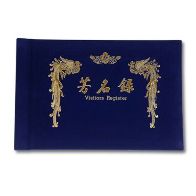 [패션플러스][브이와이](희망)우단 방명록 대 무선 자재 B4 U13(568134_VCK85KMR)