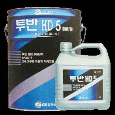 [패션플러스][브이와이]GS칼텍스 자재 자동차기어오일 투반HD5(90W)20L(568134_VCL13655)
