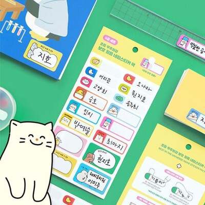 [패션플러스][브이와이]초등 우주최강 보호 필름 네임스티커 팩(4매)(568134_VCLJ3MQO)