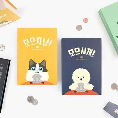 [패션플러스][브이와이]리딩펫 문구용품 코인북 저금통 학용품 문구(568134_VCLJJKQ4)