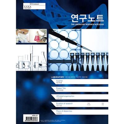 [패션플러스][브이와이]연구노트 영어노트 A4 100매 MPB-L01(568134_VCMQLJYS)