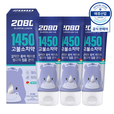 [패션플러스][2080]2080 주니어 1450 고불소 치약 80g x3개(580574_JU_GO_TPX3)