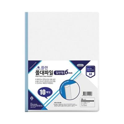 [패션플러스][세븐제이스(7js)]동성 플랜 쫄대파일 CH409-4 A4 10개입 (38039687)(581267_38039687)