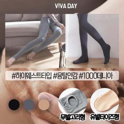 [패션플러스][셀럽하우스]VPS-098 MDBE6676 무발유발 타이즈(583093_n625_25_1_WFD70C9)