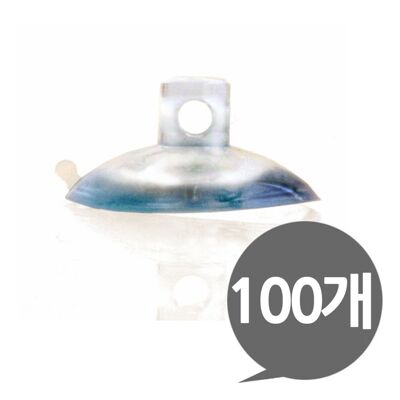 [패션플러스][셀럽하우스][ XHJUJXTK 흡착판 35mm 중형 벌크 100개 ] 흡착고무 흡착패드 압축판 압축고무 압착고무(583093_n807_25_2_W109224)