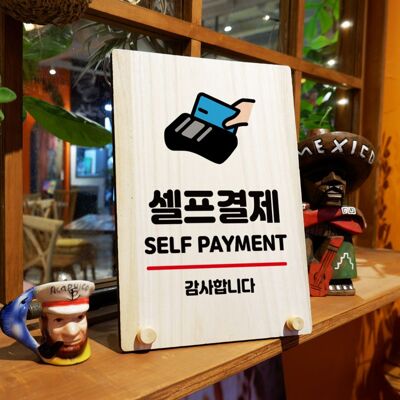 [패션플러스][셀럽하우스]나무 OQYTRUCM 안내판 탁상용 W8 087 셀프결제(583093_n807_25_2_WD711DB)