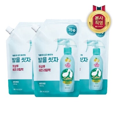 [패션플러스][LG생활건강]온더바디 코튼풋 발을씻자 풋샴푸 리필 레몬 500ml x 3개_15081553_588346(588346_15081553_588346)