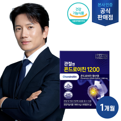 [패션플러스][주영엔에스][주영엔에스]관절엔 콘드로이친1200 1개월분_630732(630732_54383586_630732)