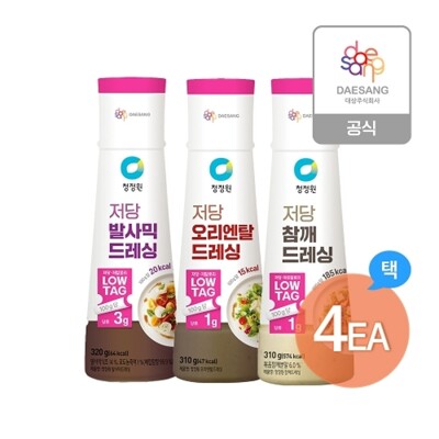 [패션플러스][청정원]청정원 저당드레싱 3종(발사믹,오리엔탈,참깨) 4개 골라담기_21414660_634573(634573_21414660_634573)