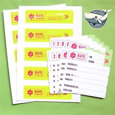 [패션플러스][SK스토아_기타]고품질 응급 상황 필수 안전 스티커 응급카드 유용한 혈액형스티커 안전스티커 응급스티커 WFH8A22_635312(635312_57485160_635312)