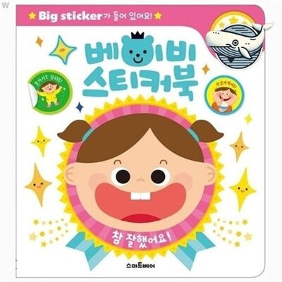 [패션플러스][SK스토아_기타]고품질 즐거운 베이비 스티커북 창의력 키우기 아동 멜로디완구 어린이완구 어린이사운드북 WFHA8Q2_635312(635312_57523121_635312)