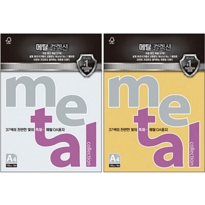 [패션플러스][SK스토아_기타]고품질 메탈컬렉션 MJ19 카지노골드 120g A4 삼원 지류 컬러OA용지 120g 메탈컬렉션 MJ19 W035FDC_635312(635312_63441522_635312)