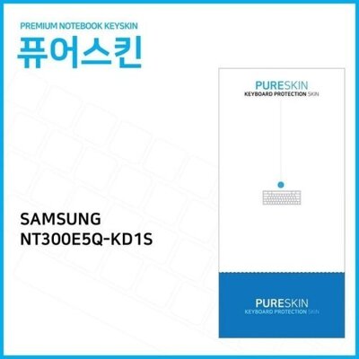 [패션플러스][SK스토아_기타]고품질 (IT) 삼성전자 노트북3 NT300E5Q-KD1S 실리콘 키스킨 키스킨 키커버 키보드스킨 키덮개 W191CBA_635313(635313_63936161_635313)
