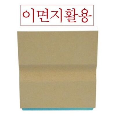 [패션플러스][SK스토아_기타]고품질 나무고무인 이면지활용 대(70x20mm) 고무인 서류 이면 서식 W7D2DB8_635313(635313_67992061_635313)