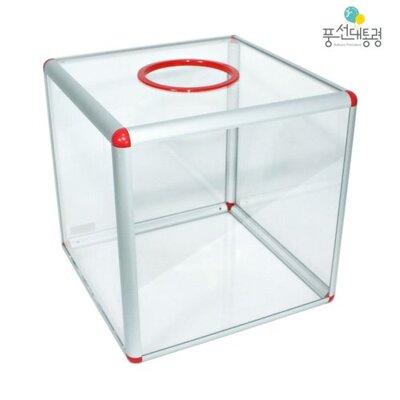 [패션플러스][브이와이][브이와이][VCMPK3UO]룰렛돌리기 추첨함 DIY(가로 세로 높이30cm)_636102(636102_53131274_636102)