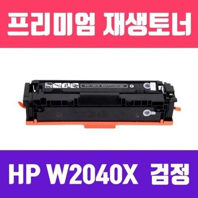 [패션플러스][브이와이][브이와이][VCMNBLPW](검정/대용량//프리미엄 W2040X(NO.416X)_636102(636102_55443242_636102)
