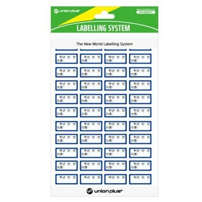 [패션플러스][브이와이][브이와이][VCMQ5KMY]라벨지 일반견출지 스티커라벨지 청색)(227 5매_636102(636102_55974685_636102)
