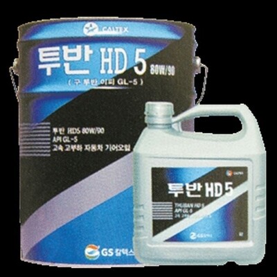 [패션플러스][브이와이][브이와이][VCL13655]GS칼텍스 자재 자동차기어오일 투반HD5(90W)20L_636102(636102_59109938_636102)