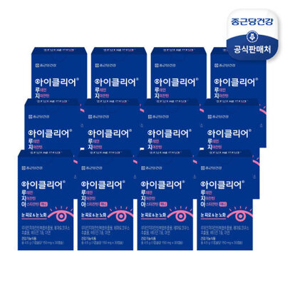 [패션플러스][종근당건강][종근당건강]아이클리어 루테인지아잔틴 아스타잔틴 미니 12개월분 (12박스)_638210(638210_63470680_638210)