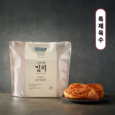 [패션플러스][조선호텔][피코크] 조선호텔 포기김치 4kg_냉장.(642937_2668770)
