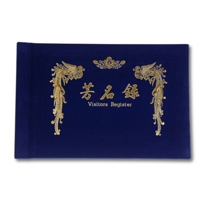 [패션플러스][브이와이][VCK85KMQ](희망)부품 우단 방명록 대 유선 B4 U13_20585360_643542(643542_20585360_643542)