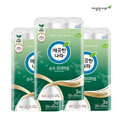 [패션플러스][깨끗한나라][깨끗한나라] 3겹 순수 프리미엄 30m 30롤 x 3팩(661524_3458128)