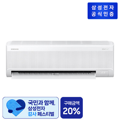 [패션플러스][삼성전자][M] 삼성 AI 무풍콤보 AR60F09D11WT 벽걸이 에어컨 [기본설치비무료](662687_9584916)