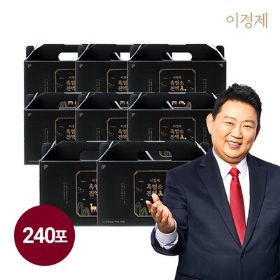 [패션플러스][이경제]이경제 흑염소 진액 眞 [70ml x 30포 x 8박스  총240포]_23553830_667696(667696_23553830_667696)