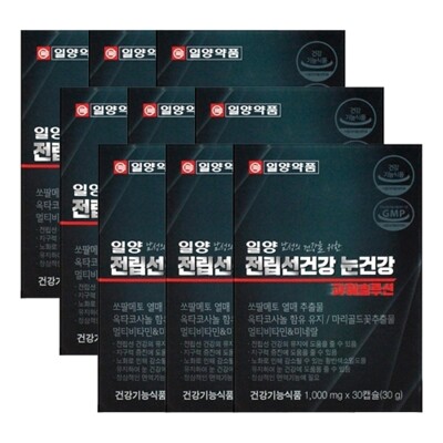 [패션플러스][일양약품]일양약품 일양 전립선건강 눈건강 파워솔루션 1000mgX30캡슐X9박스_23890122_671984(671984_23890122_671984)