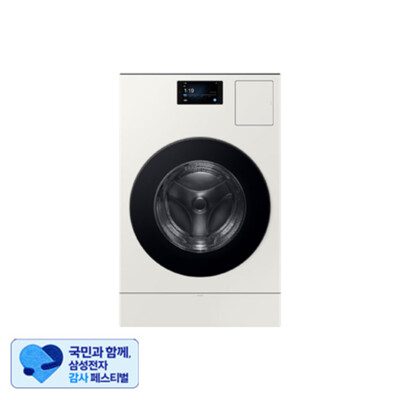 [패션플러스][삼성전자][7월 3주차 이후 순차배송] BESPOKE AI 콤보 세탁25kg와 건조18kg WD90F25AHY (그레이지)(673361_10046960)