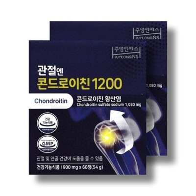 [패션플러스][기타]주영엔에스 관절엔 콘드로이친 1200 2박스 /wb_23798337_673957(673957_23798337_673957)