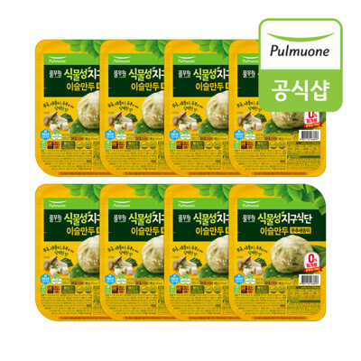 [패션플러스][풀무원]풀무원 식물성지구식단 이슬만두 부추새송이 180g x 8개(681137_4365644)