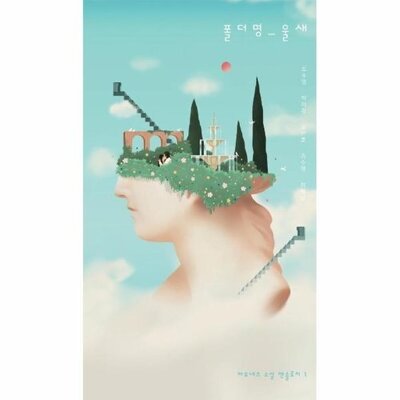 [패션플러스][웅진북센][웅진북센]폴더명_울새_684913(684913_53774125_684913)