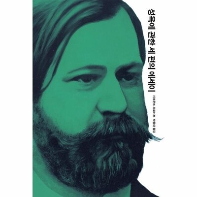[패션플러스][웅진북센][웅진북센]성욕에 관한 세 편의 에세이 - 프로이트 전집 7 (개정판) (양장)_684913(684913_53835053_684913)