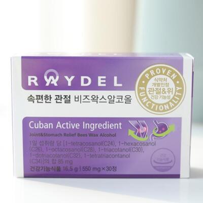 [패션플러스][레이델][레이델] RAYDEL 레이델 관절 비즈왁스알코올 30정(15일분) (16333066)(694606_16333066)