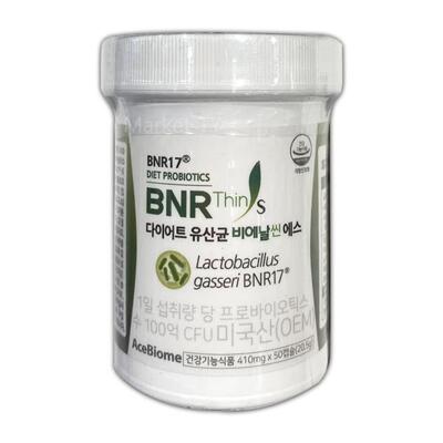 [패션플러스][기타]BNR17 다이어트 유산균 비에날씬 에스 50캡슐 (26801038)(694766_26801038)