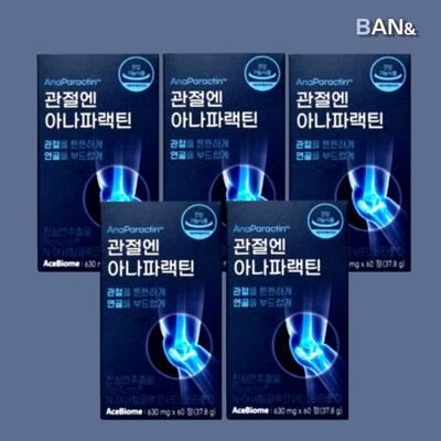 [패션플러스][기타][기타] 천심련 추출물 파랙틴 관절엔 아나파랙틴 60정 5박스 (30316237)(694782_30316237)