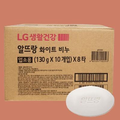[패션플러스][기타][기타] 알뜨랑 화이트 1박스 80개입 업소용 대용량 목욕 손 바디 세안 샤워 세수 비누 (30467546)(694782_30467546)